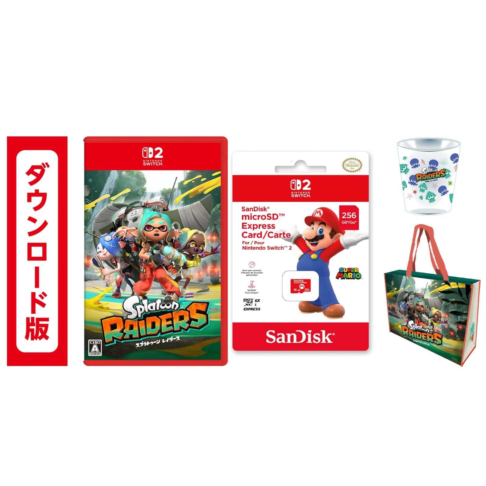 Amazon.co.jp: スプラトゥーン レイダース|オンラインコード版 &サン