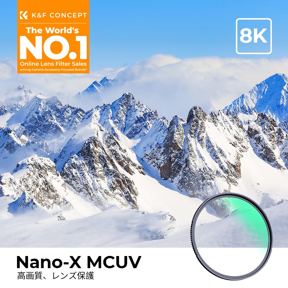 Amazon | K&F CONCEPT 112mm レンズ保護フィルター Nikon Z 14