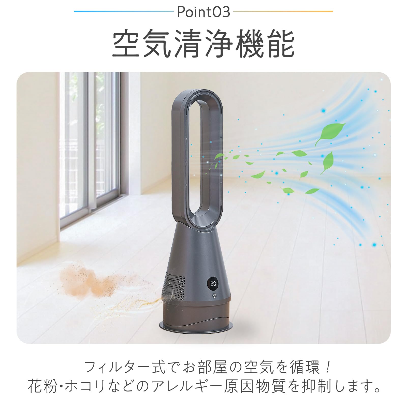 Amazon | 【オールシーズンに、対応。】 ONE STEP 扇風機 タワーファン