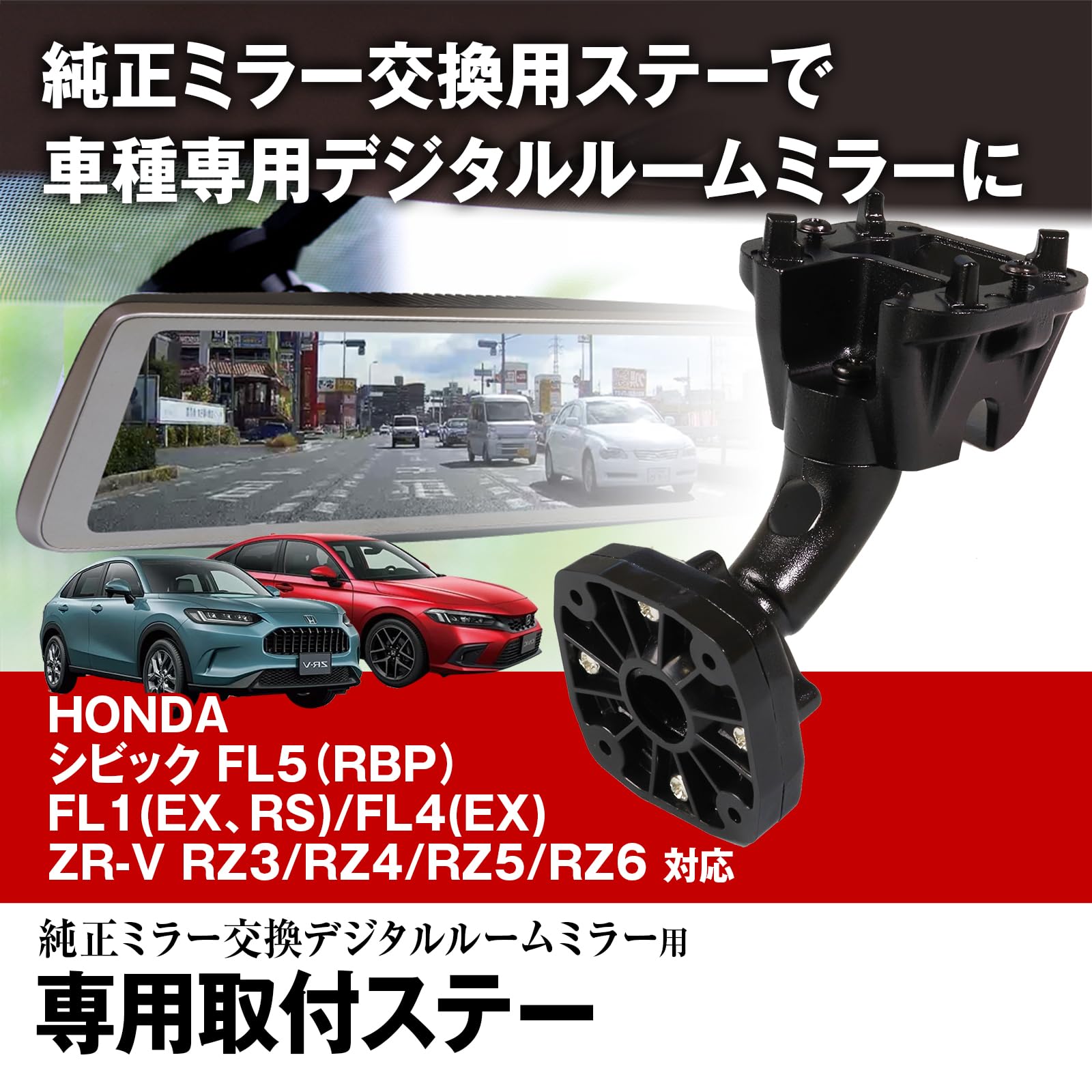 Amazon.co.jp: MAXWIN: 純正ミラー交換用車種専用ブラケット