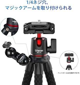 スマホ 三脚 一眼レフ くねくね フレキシブル Amazon | ULANZI スマホ 三脚 一眼レフ くねくね三脚 Bluetooth