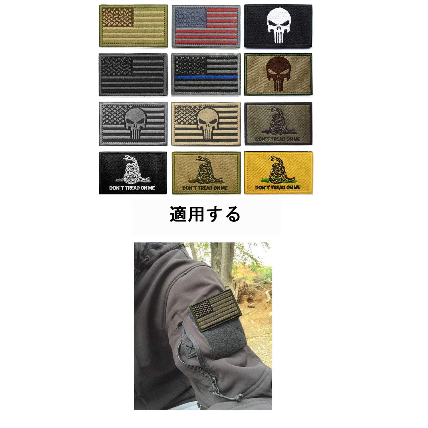 サバゲーグッズ腕章 楽天市場】腕章 サバゲーの通販