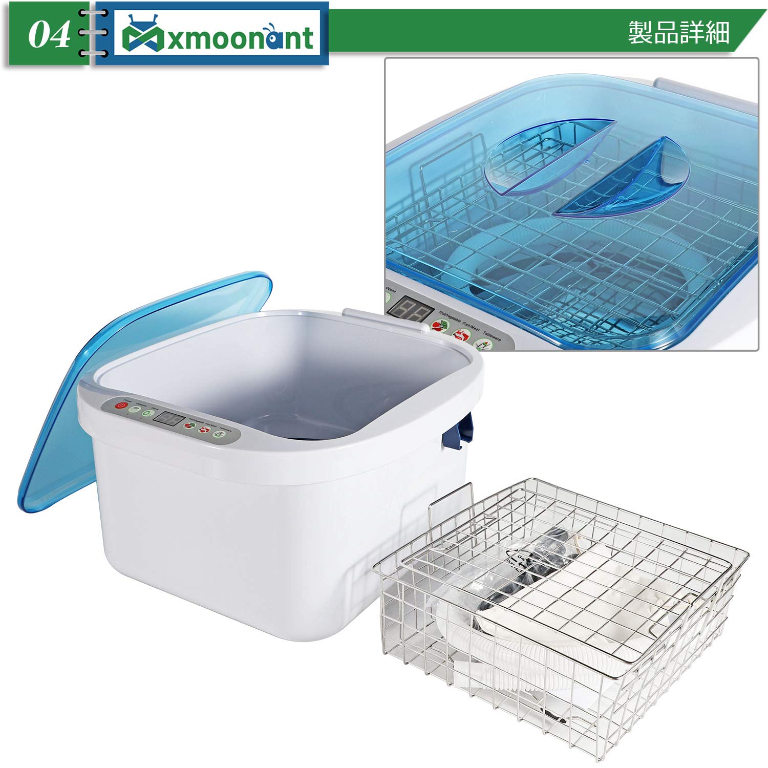 Amazon.co.jp: Mxmoonant 超音波野菜洗浄機 オゾン洗浄器 超音波