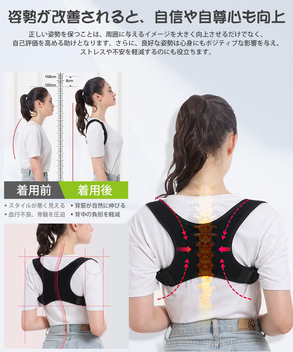 Amazon | [EAXGO] 猫背ベルト 【2色3サイズ選択可！】 姿勢
