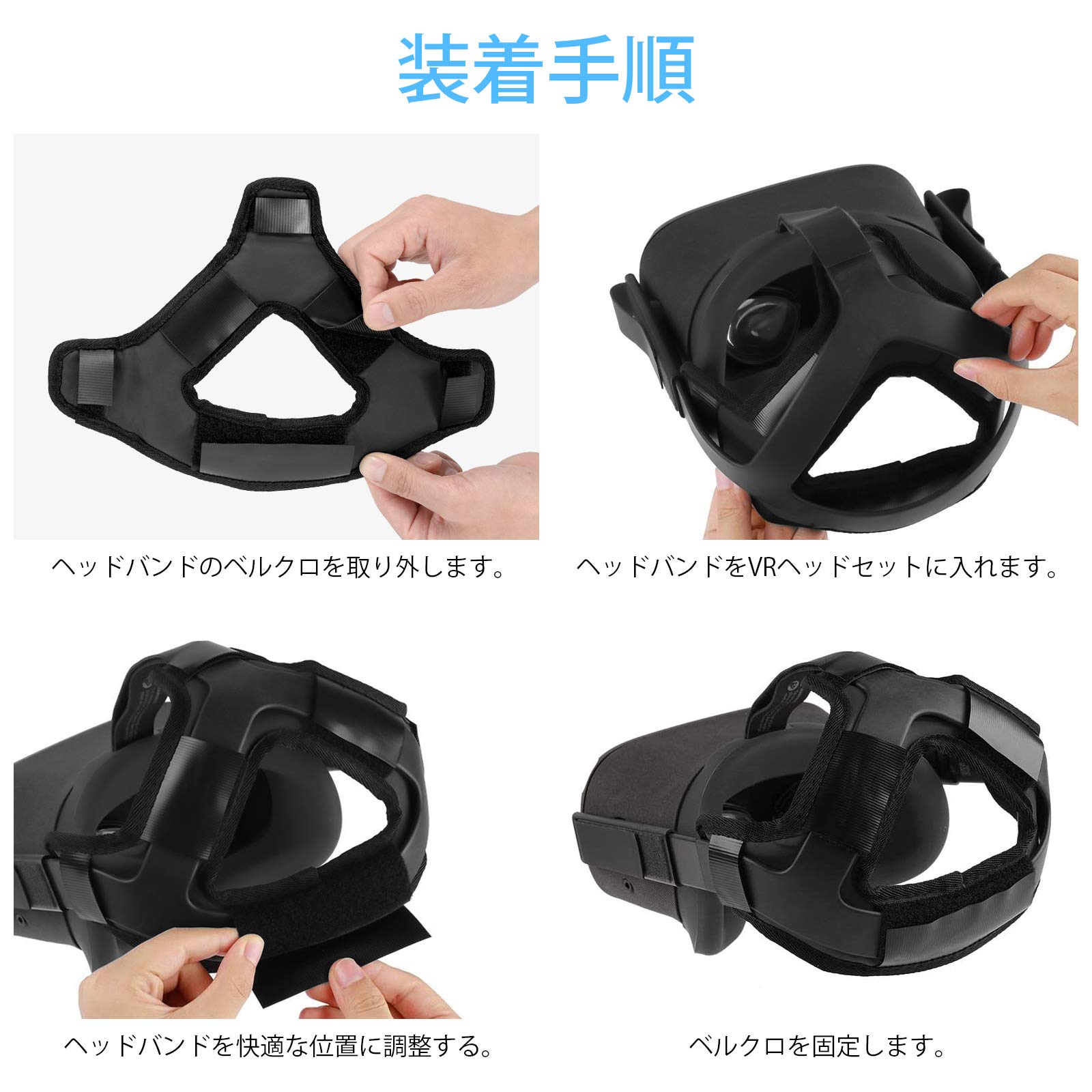  Quest 2 128GB + ヘッドストラップ + フェイスカバー Amazon.co.jp: SHEAWA for Meta/Oculus Quest 2 ヘッド