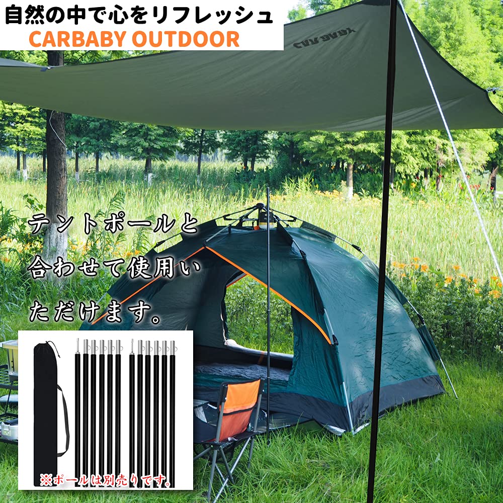 ベージュ シェードタープ 耐水性素材 ベージュ シェードタープ 耐水性素材