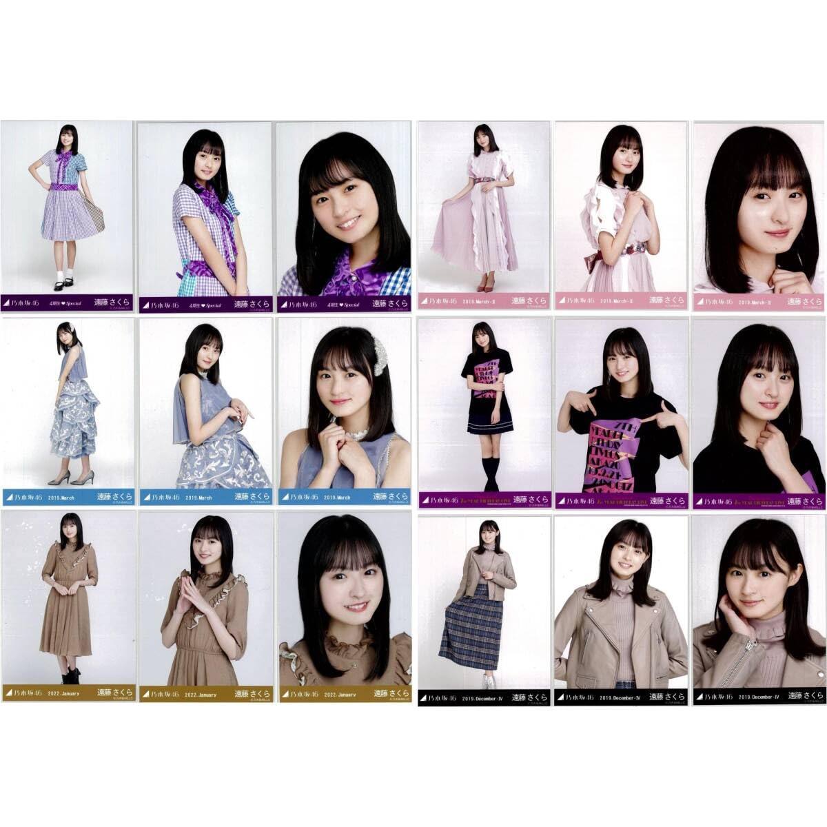 Amazon.co.jp: 遠藤さくら 33枚（11コンプ）まとめ売り 乃木坂46 生 
