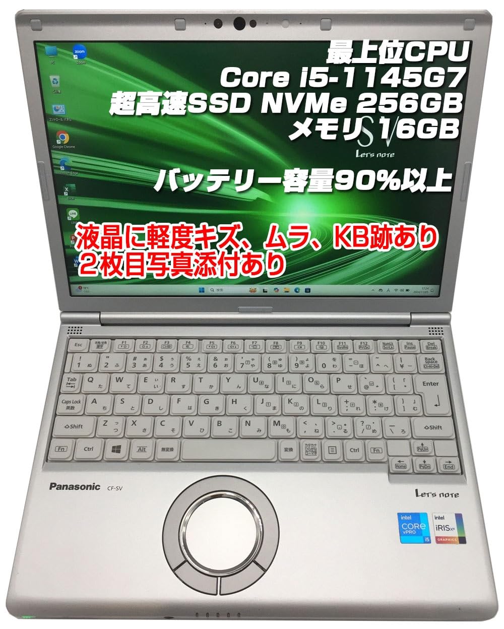 Amazon.co.jp: 【整備済み品】ノートPC CF-SV1 レッツノート i5第11