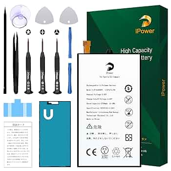 Amazon | iPower for Sony Xperia XZ1 Compact バッテリー交換