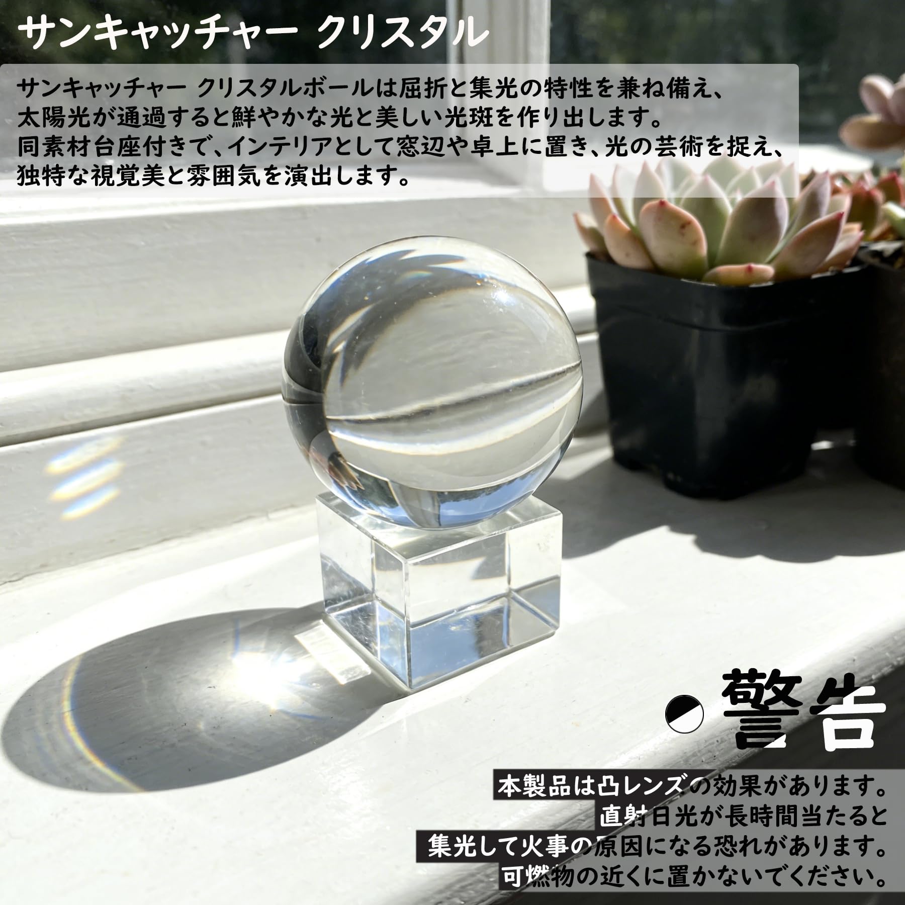 Amazon.co.jp: MerryNine マジック クリスタルボール 70mm 無色透明