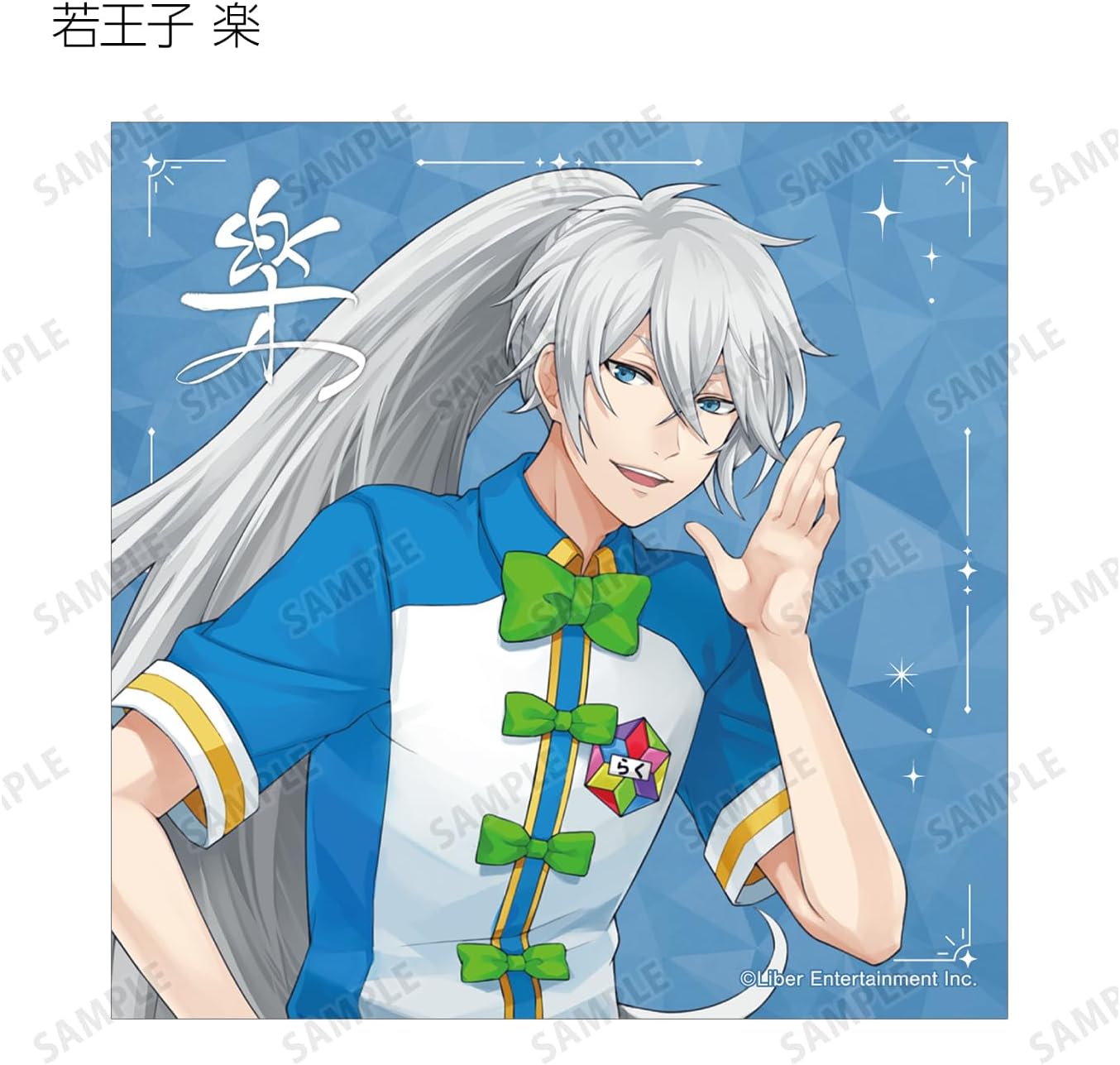 I Chu Trading Square Bromide Ver.B, Box of 16