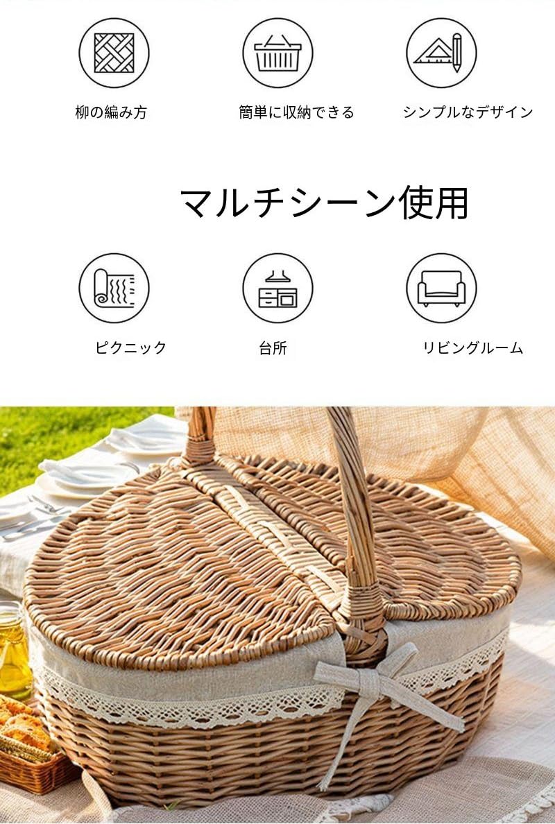 Amazon｜XVVXピクニックバスケット パンバスケット 籐かご ハンドル