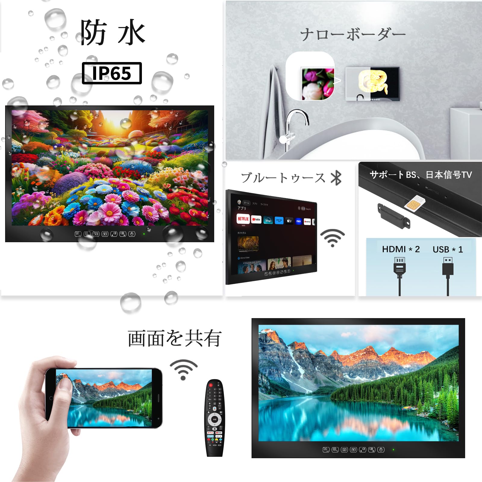 Amazon | Elecsung 22V型 黒お風呂防水テレビAndroidテレビ内蔵