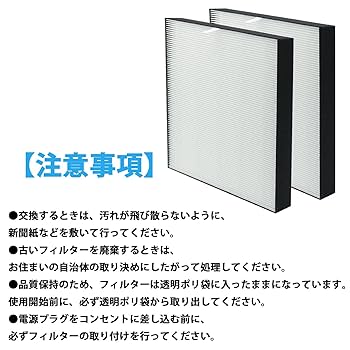 ♢IJCP-J160HF 集塵フィルター KDCP-J16H 空気清浄機 Amazon.co.jp: BBT IJCP-J160HF 集塵フィルター IJCP-J160 交換