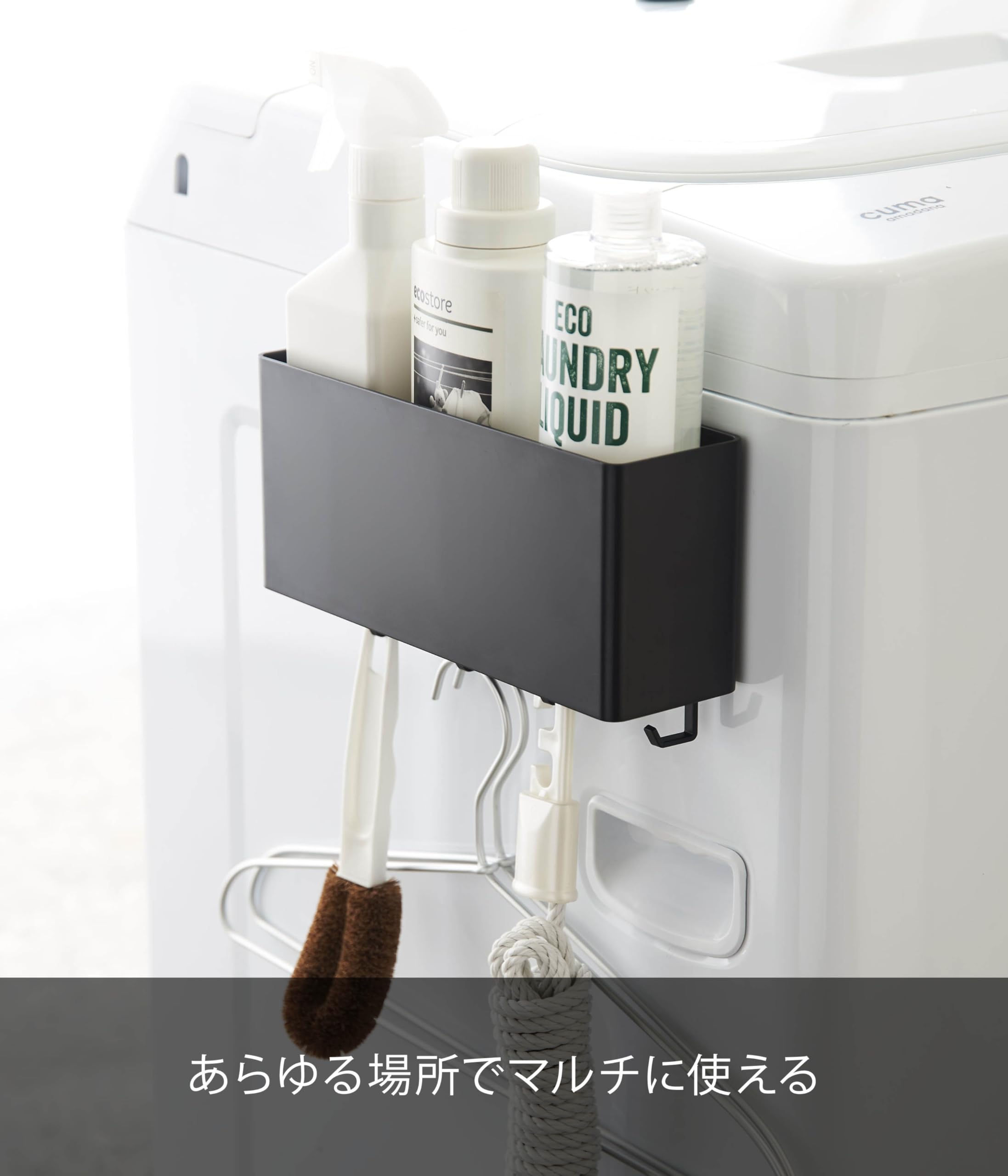 Amazon｜山崎実業(Yamazaki) マグネットストレージボックス ワイド