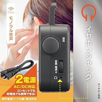 (未使用･未開封品)　(楽々選局・大文字表示・イヤホン付属) AM/FM/ワイドFM対応 液晶表示ポケットラジオ RAD-P2226S-W wyeba8q Amazon.co.jp: オーム電機AudioComm ラジオ 液晶表示 ポケット