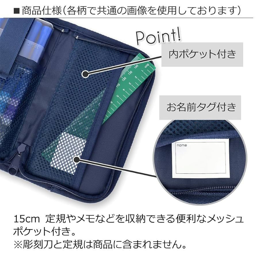 装飾的な青い刀とケース 楽天市場】彫刻刀ケース ケースのみ 撥水 軽量タイプ フローラル