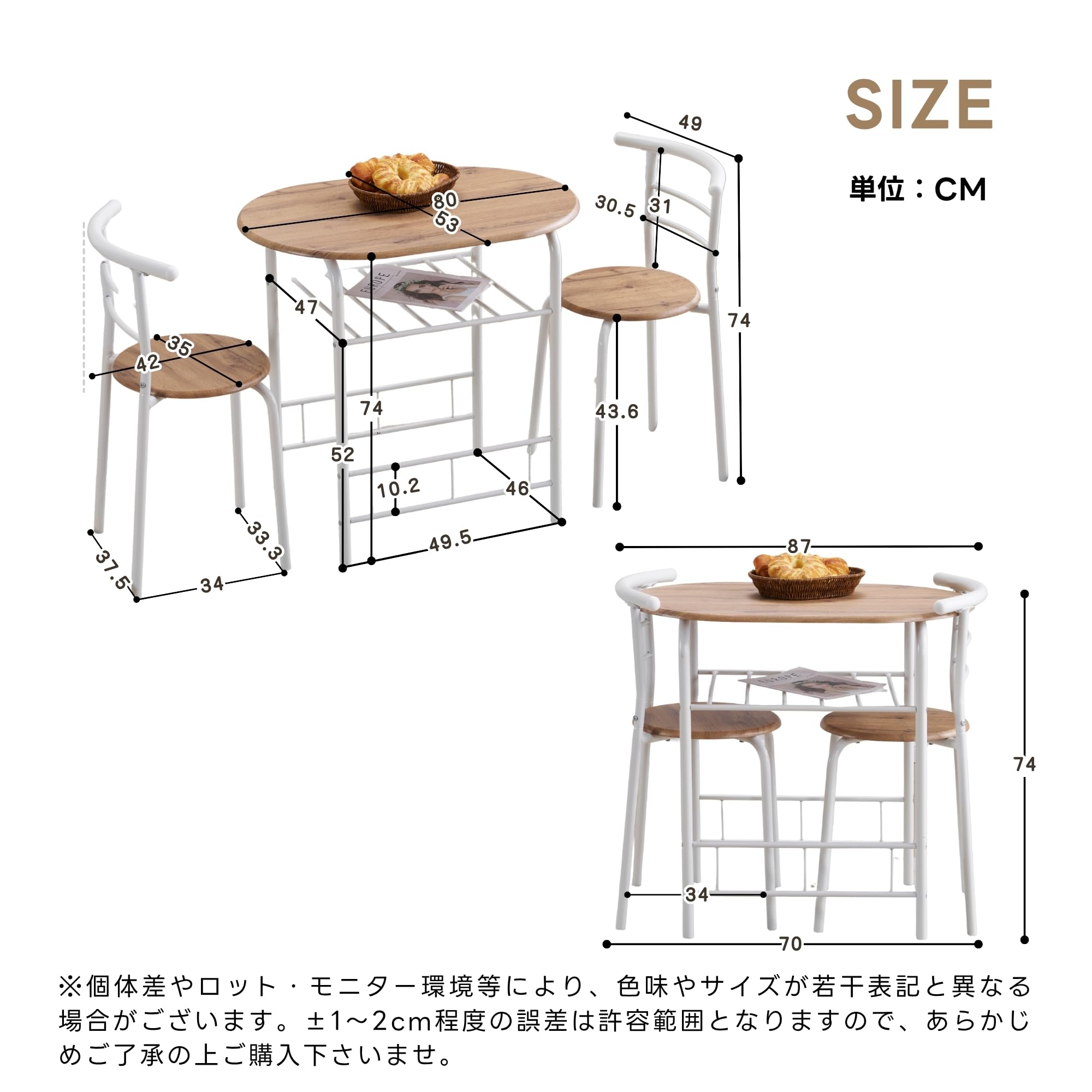 Amazon｜円形ダイニングテーブル 3点セット 2人用 木目調 コンパクト 