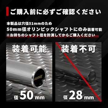 Amazon | IROTEC（アイロテック）オールラバー仕様オリンピック