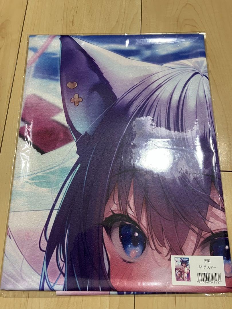 ゆいみす A1スエードポスター とらのあな夏の通販大感謝祭2023 新品 ゆいみす A1スエードポスター とらのあな夏の通販大感謝祭2023 新品｜大