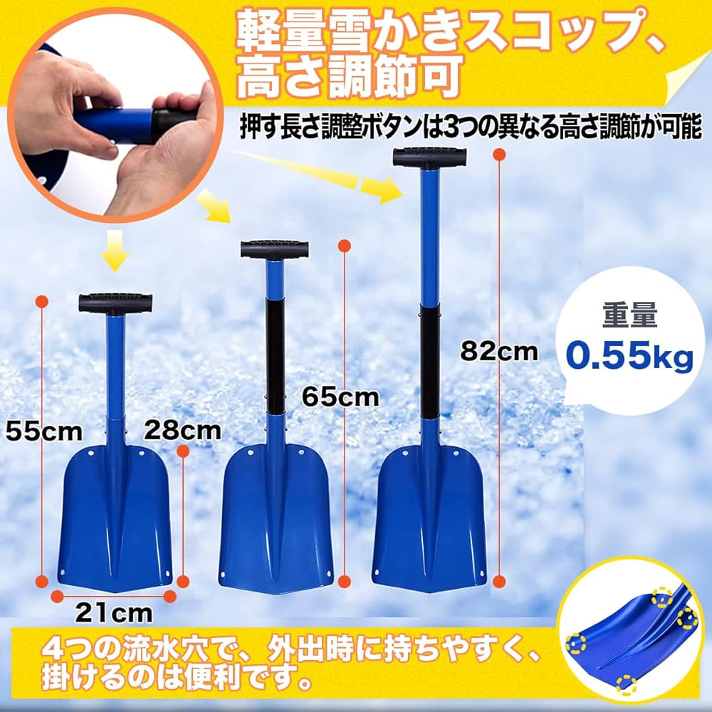 Amazon.co.jp: 雪かきスコップ 伸縮 スコップ 雪かき 除雪