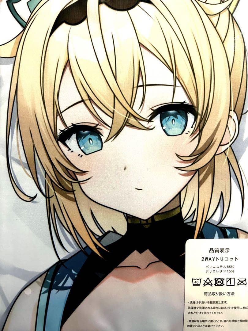 Amazon.co.jp: ほろ 風真 いろは 抱き枕カバー : ホビー