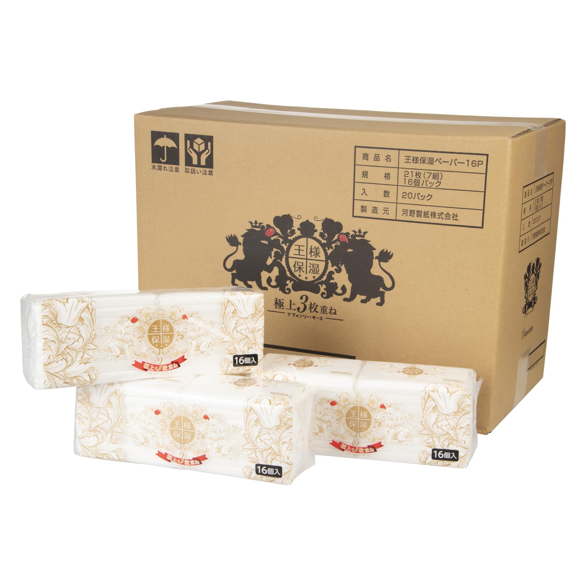 Amazon.co.jp: 【ケース品】アスト アヴォンリーキース王様保湿