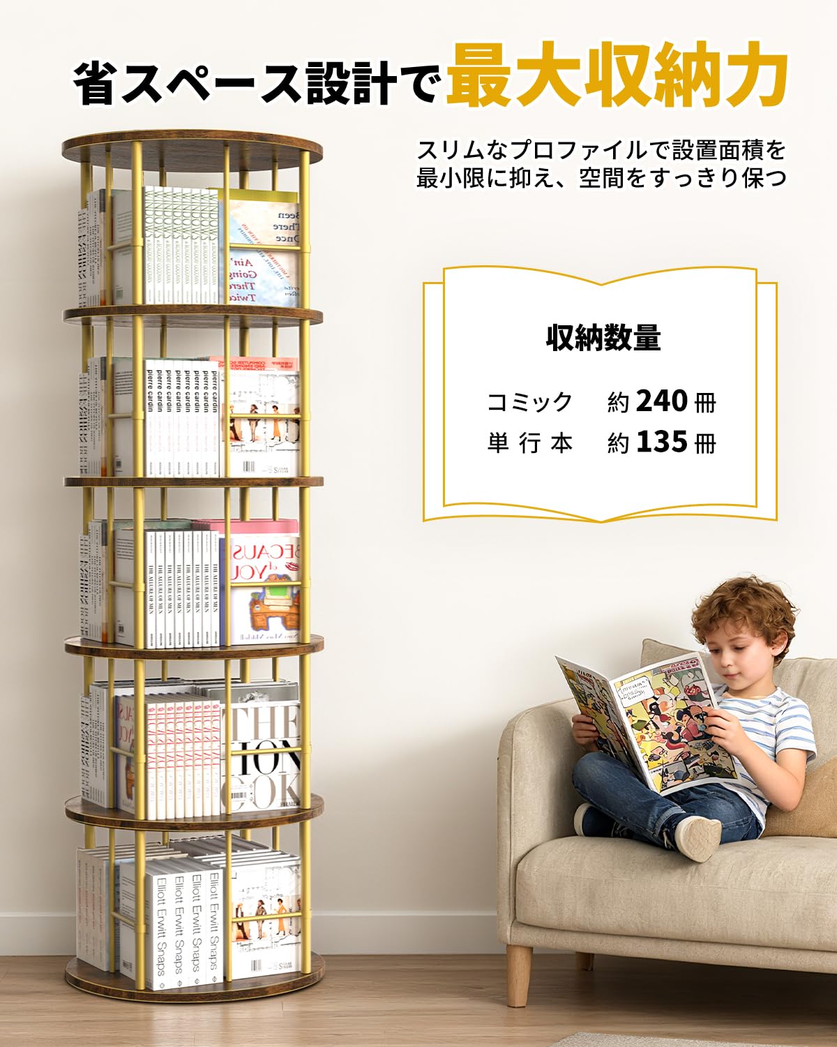 Amazon.co.jp: 【落下防止設計】回転式本棚 5段 大容量 ブックシェルフ