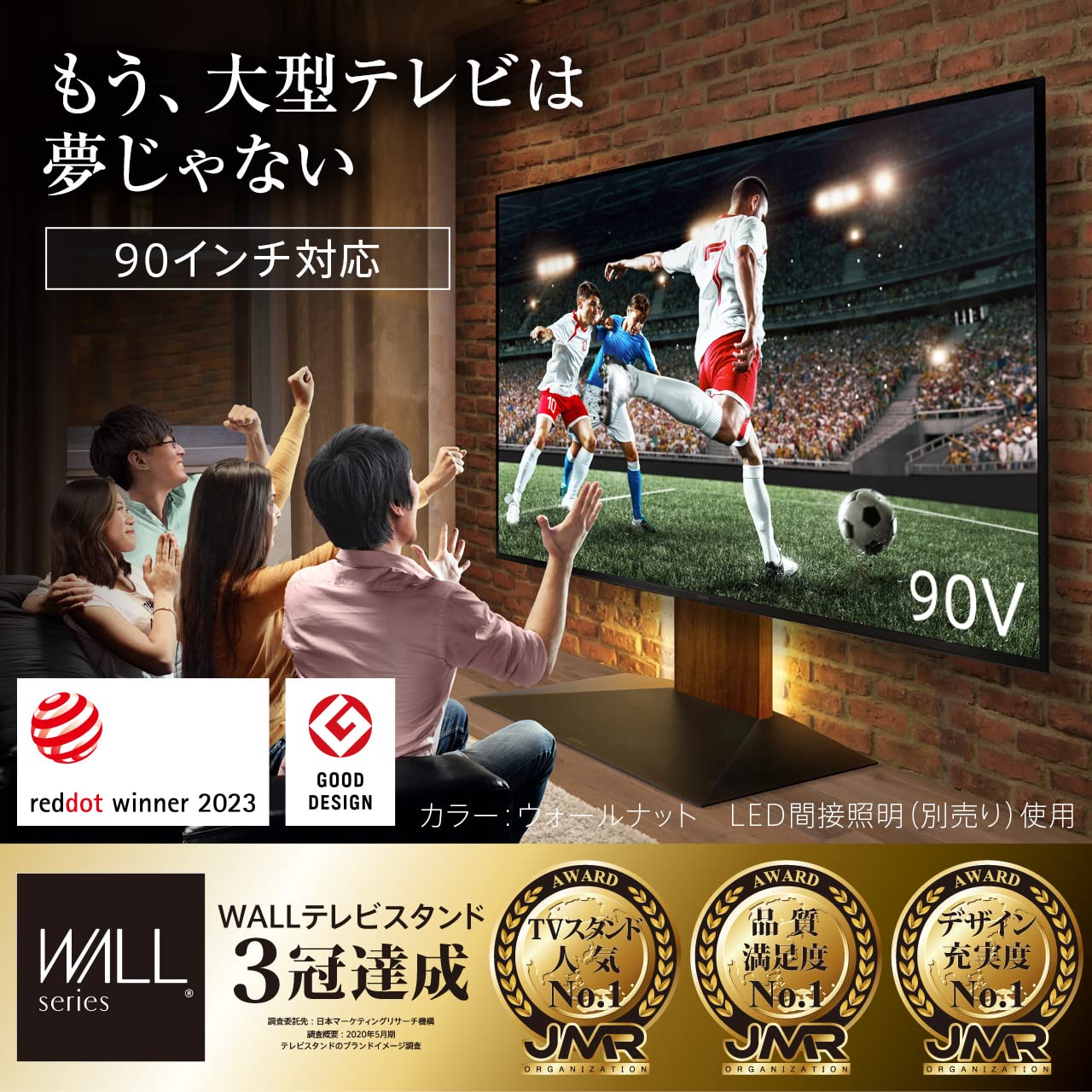 EQUALS イコールズ WALL 壁寄せテレビスタンド付　ハイセンス40型 壁寄せTVスタンド WALL