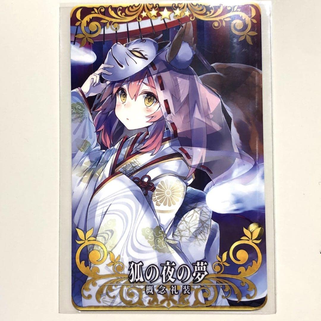 FGO 玉藻の前 グッズ】玉藻の前 スリーブ えれっと fate fgo サプライ