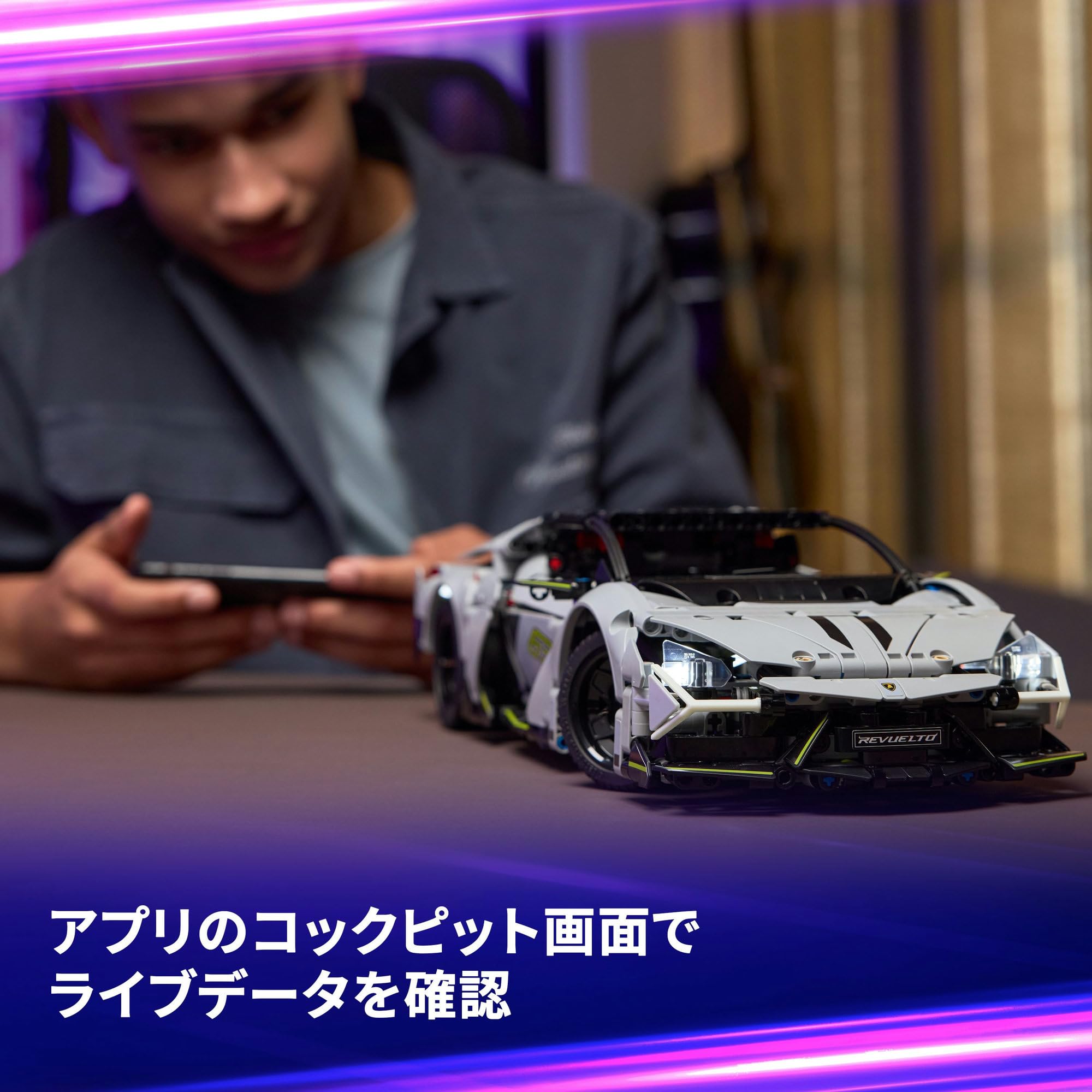 Amazon.co.jp: レゴ(LEGO) テクニック Lamborghini Revuelto スーパー
