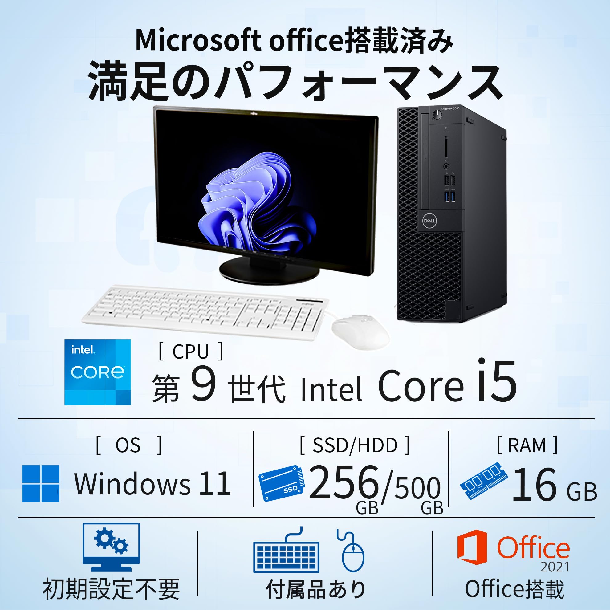 Amazon.co.jp: 【整備済み品】 デスクトップパソコン OptiPlex 3070
