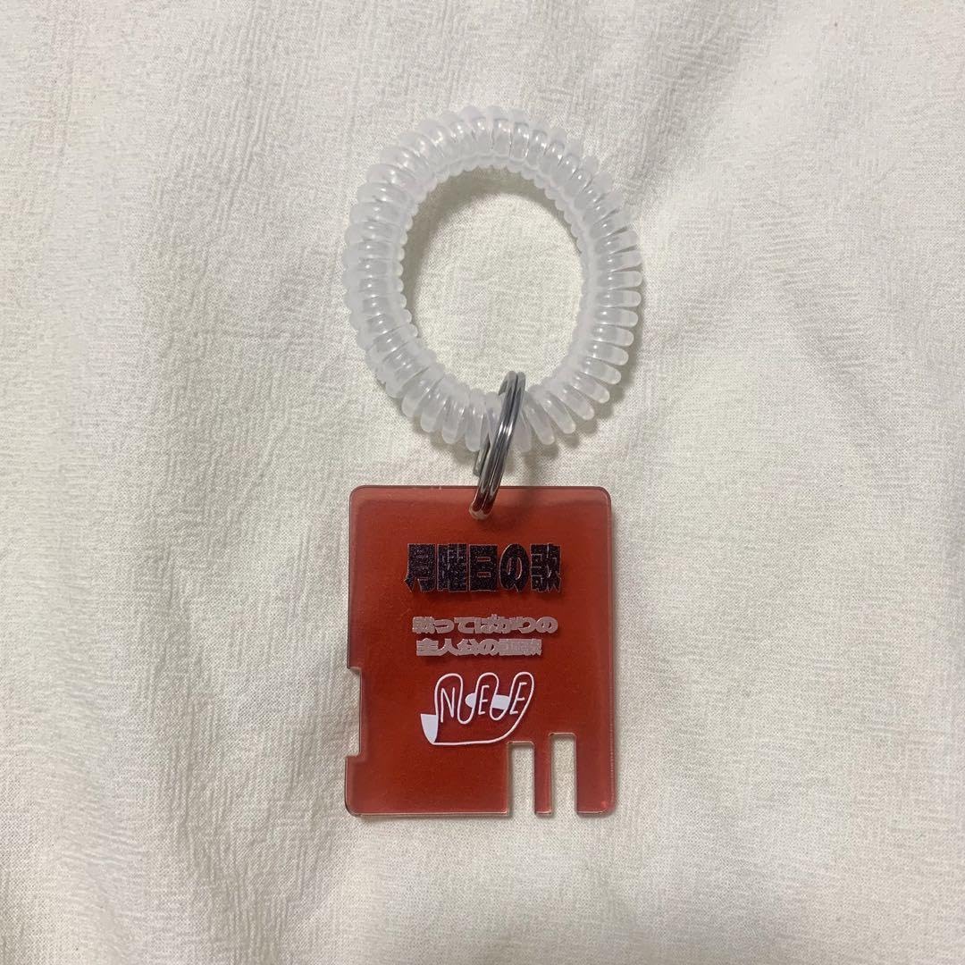 Amazon.co.jp: NEE ロッカーキー 月曜日の歌 : 文房具・オフィス用品