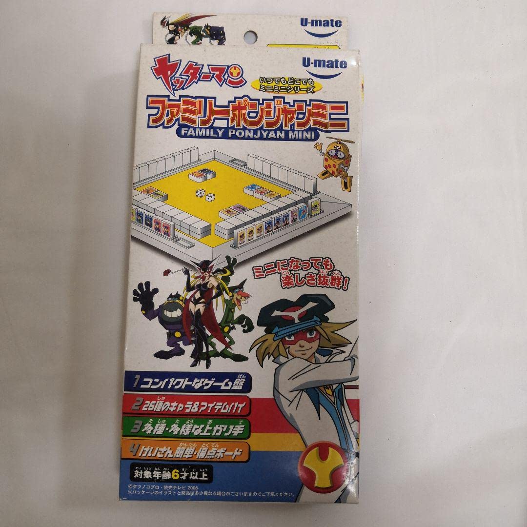 Amazon.co.jp: ヤッターマン ガチャミニマシン 危機一発 ファミリー