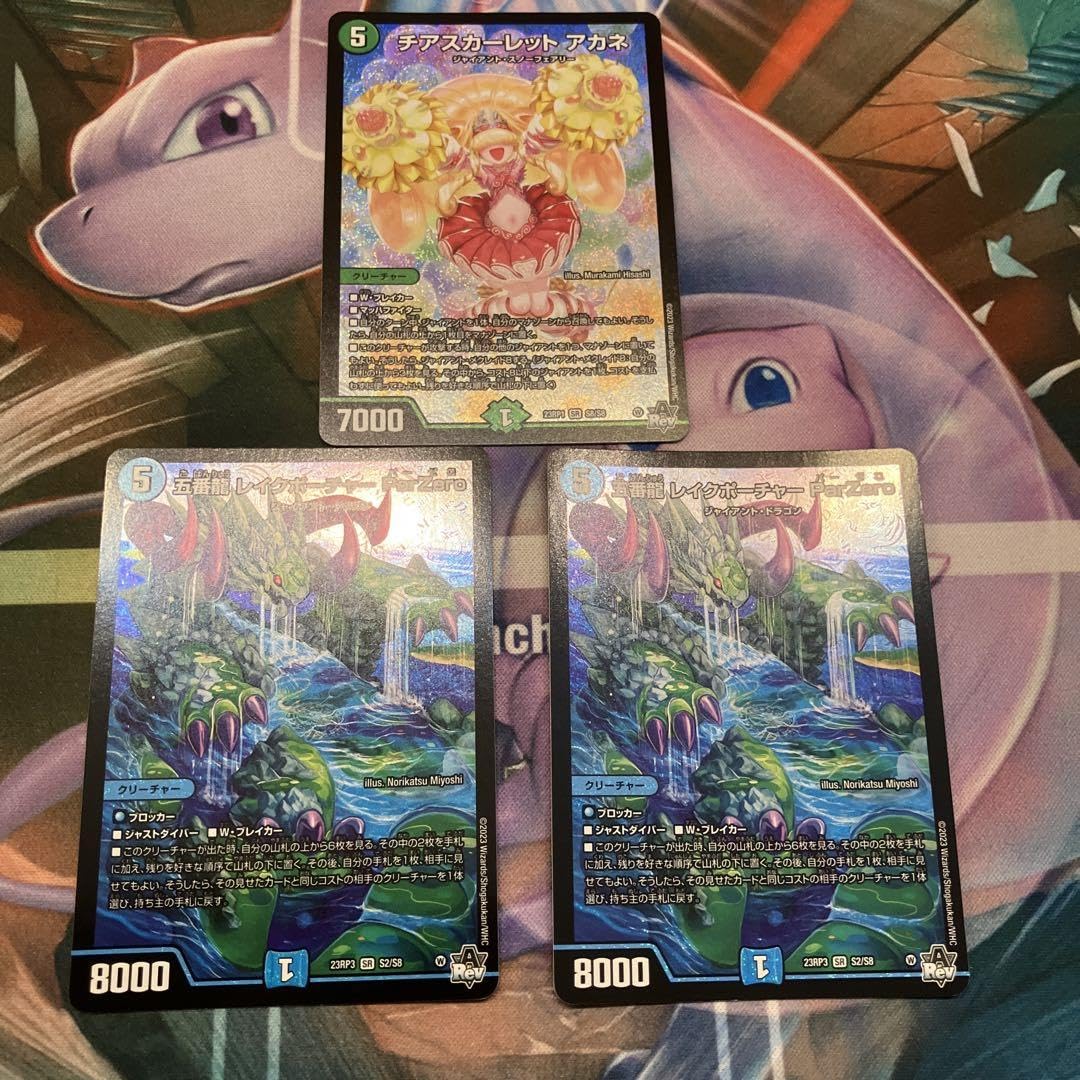 Amazon.co.jp: ジャイアントデッキパーツ チアスカーレットアカネ