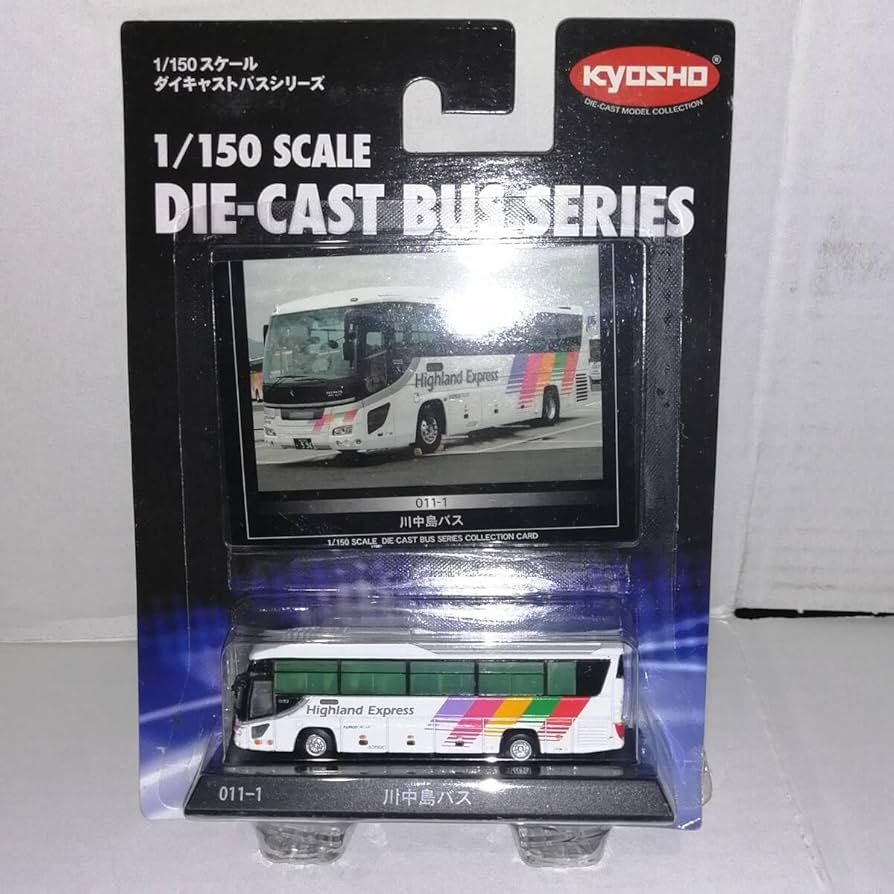 Amazon | 京商 1/150 ダイキャスト製 バス 川中島バス BUS 検 N