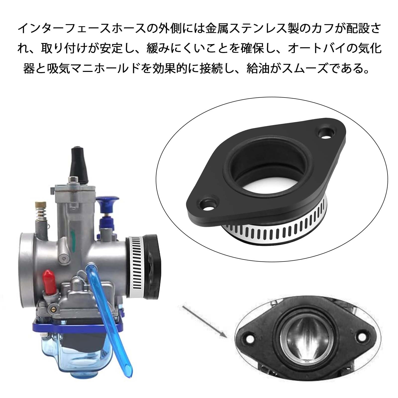 Amazon | PAVIKE キャブレターマニホールド キャブレターアダプター
