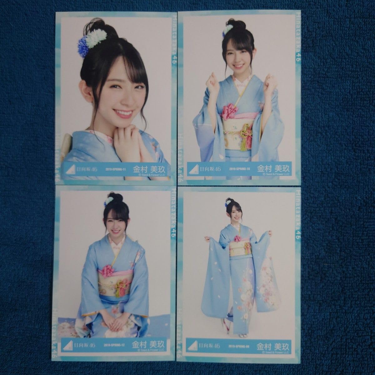 れんす　日向坂46　生写真　金村美玖　振袖衣装　コンプ 日向坂46 金村美玖 生写真 2023年振袖衣装 コンプ - メルカリ