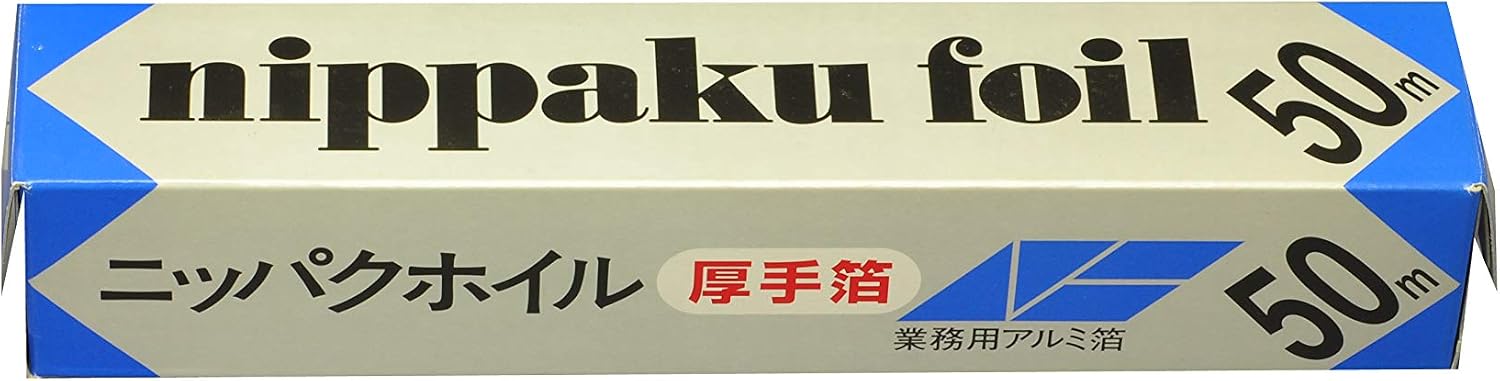 エムエーパッケージング アルミホイル ニ