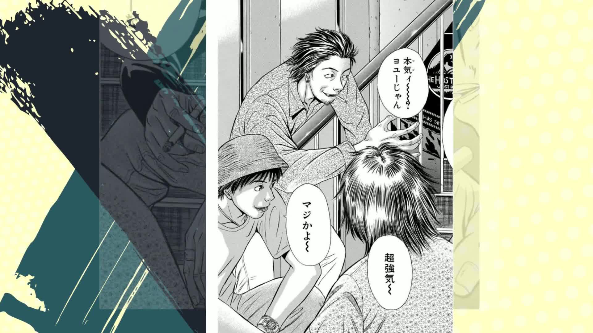 Amazon.co.jp: ホーリーランド 1 (ジェッツコミックス) eBook : 森恒二