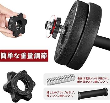 Amazon | Yaheetech 可変式ダンベル ダンベル 2x15KG 2x12.5KG 2x10KG
