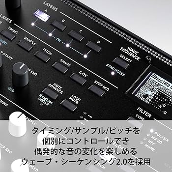 KORG コルグ シンセサイザー wavestate ウェーブ シーケンス wavestate SE - WAVE SEQUENCING SYNTHESIZER | KORG (Japan)