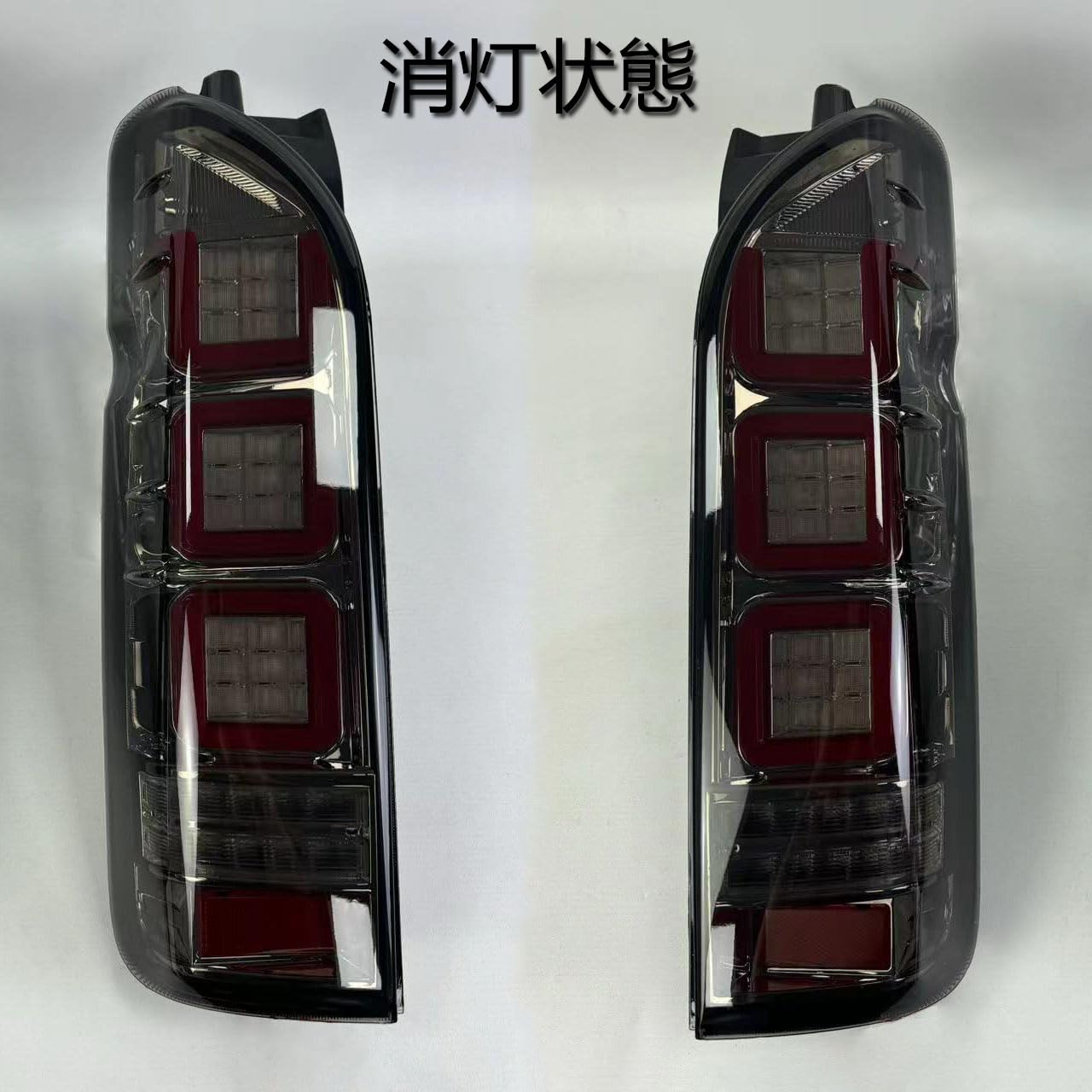 Amazon | 高階LED テールランプ ハイエース 200系 1-7型 レジアス