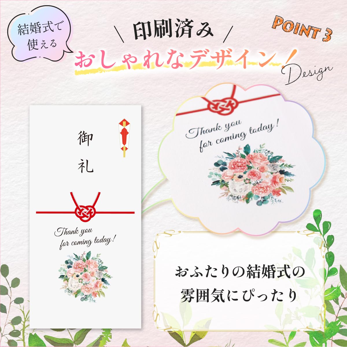 Amazon | ippo-wedding お車代 封筒 結婚式 お礼 お車代封筒 Amazon | ippo-wedding お車代 封筒 結婚式 お礼 お車代封筒