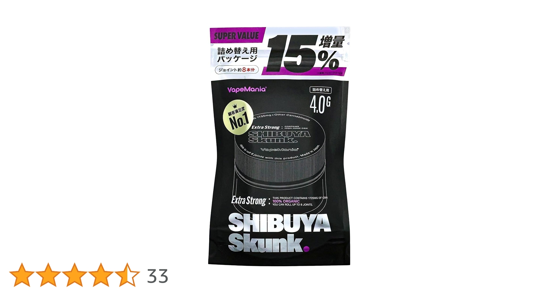 Amazon.co.jp: VapeMania CBN ハーブ Extra Strong SHIBUYA