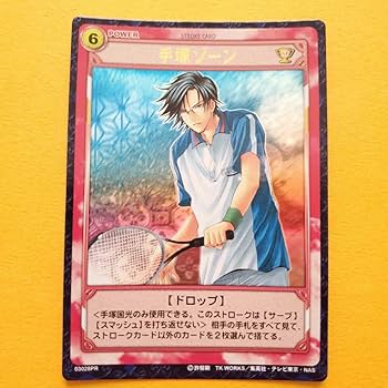 Amazon.co.jp: 手塚ゾーン 03028PR 手塚国光 青学 テニスの王子様 TCG Amazon.co.jp: 手塚ゾーン 03028PR 手塚国光 青学 テニスの王子様 TCG