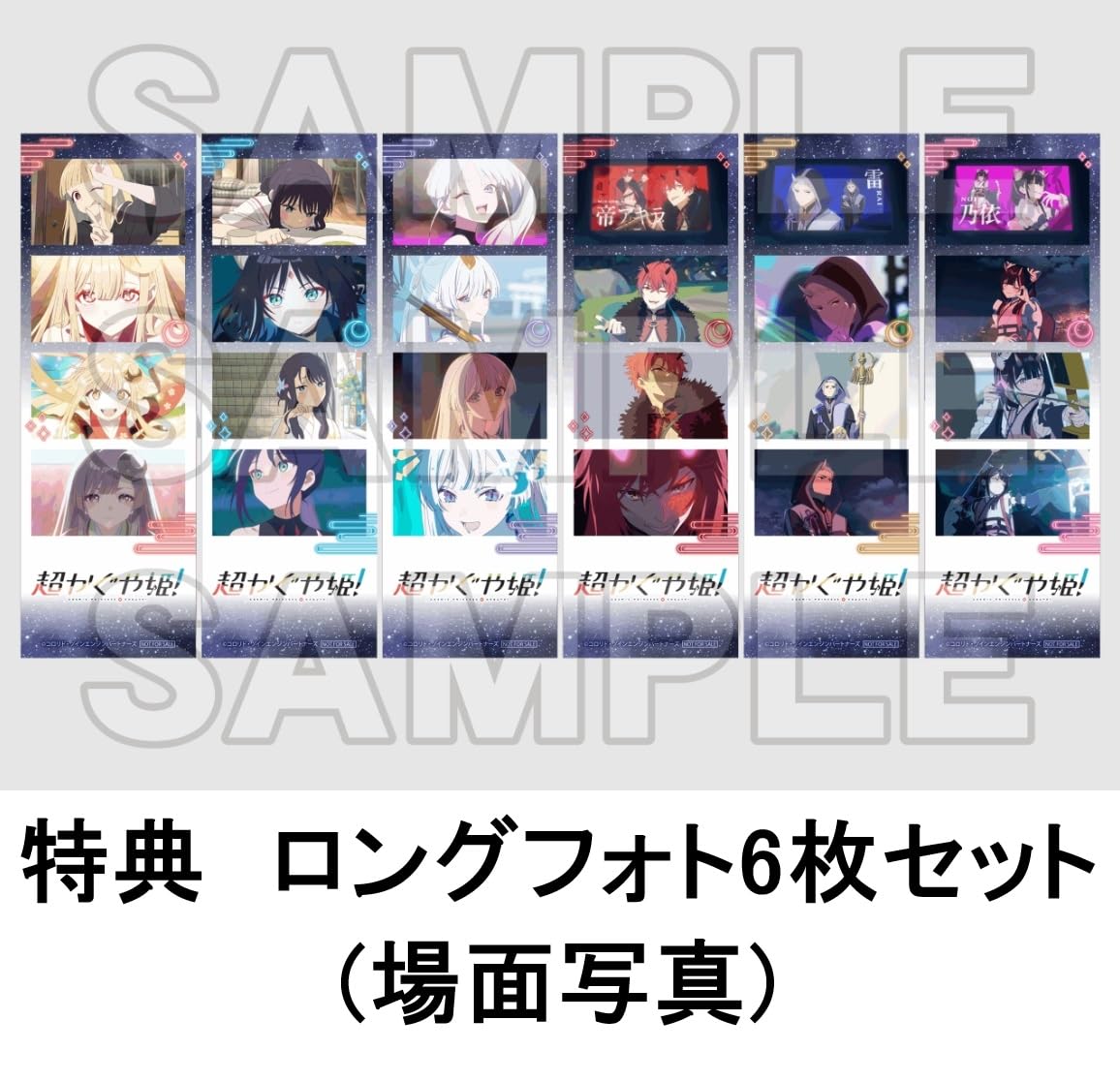Amazon.co.jp: 【限定特典あり 通常版 Blu-ray】「超かぐや姫！」(Blu