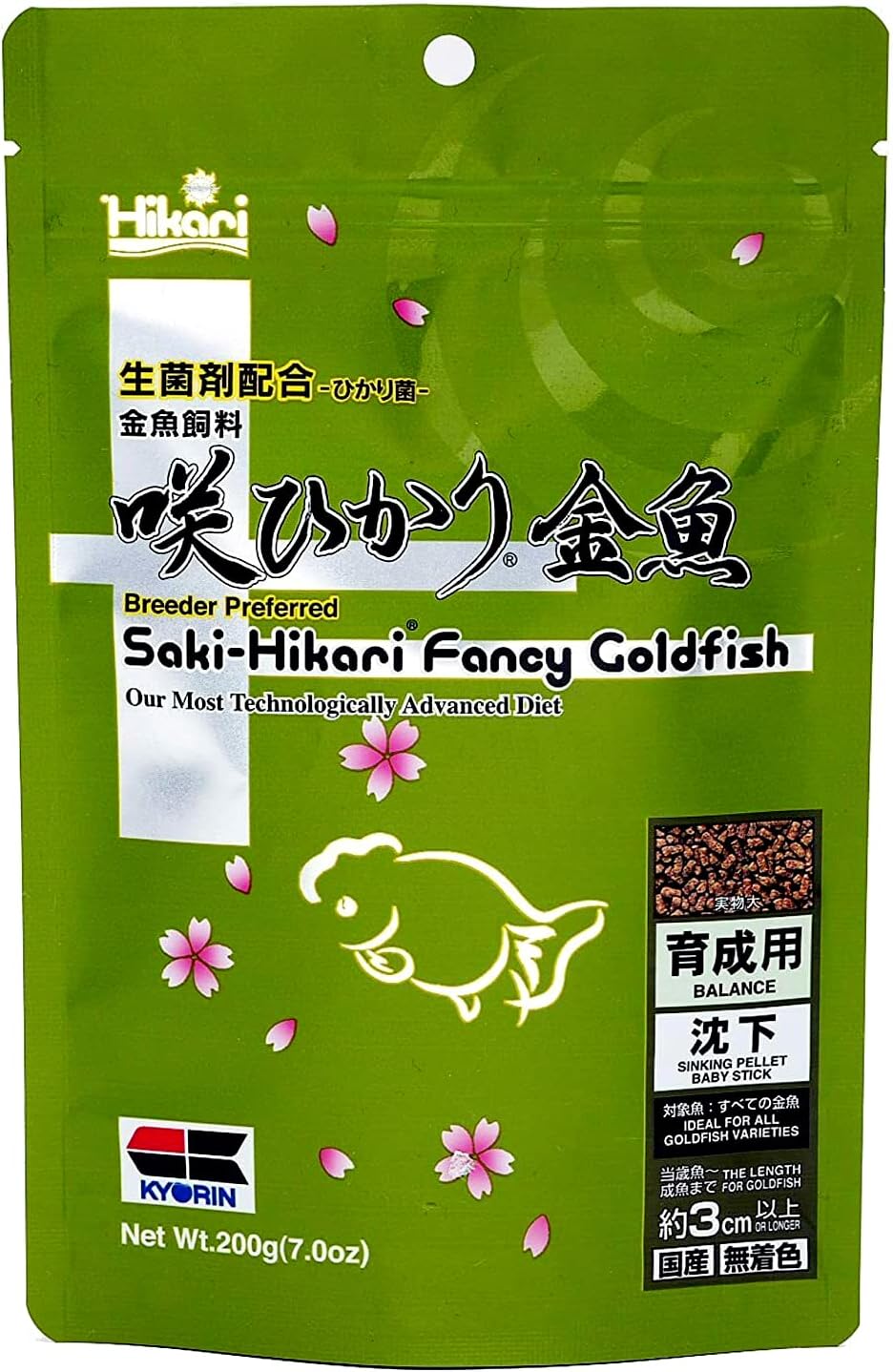 Saki Hikari Fancy Goldfish Balance 200g (7oz) Breeder Preferred Premium Diet