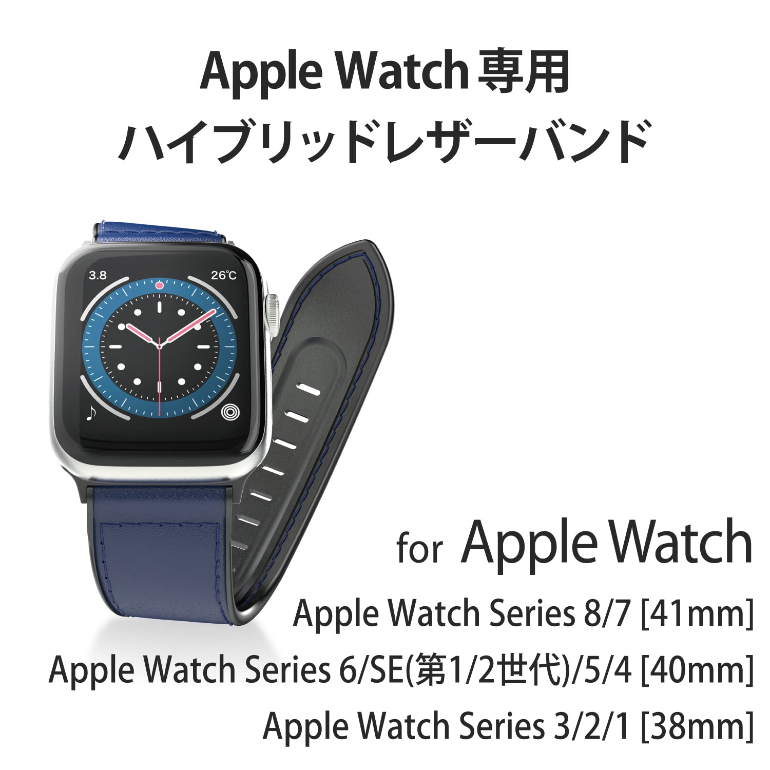 Amazon.co.jp: エレコム Apple Watch 40 38mm バンド ソフトレザー 