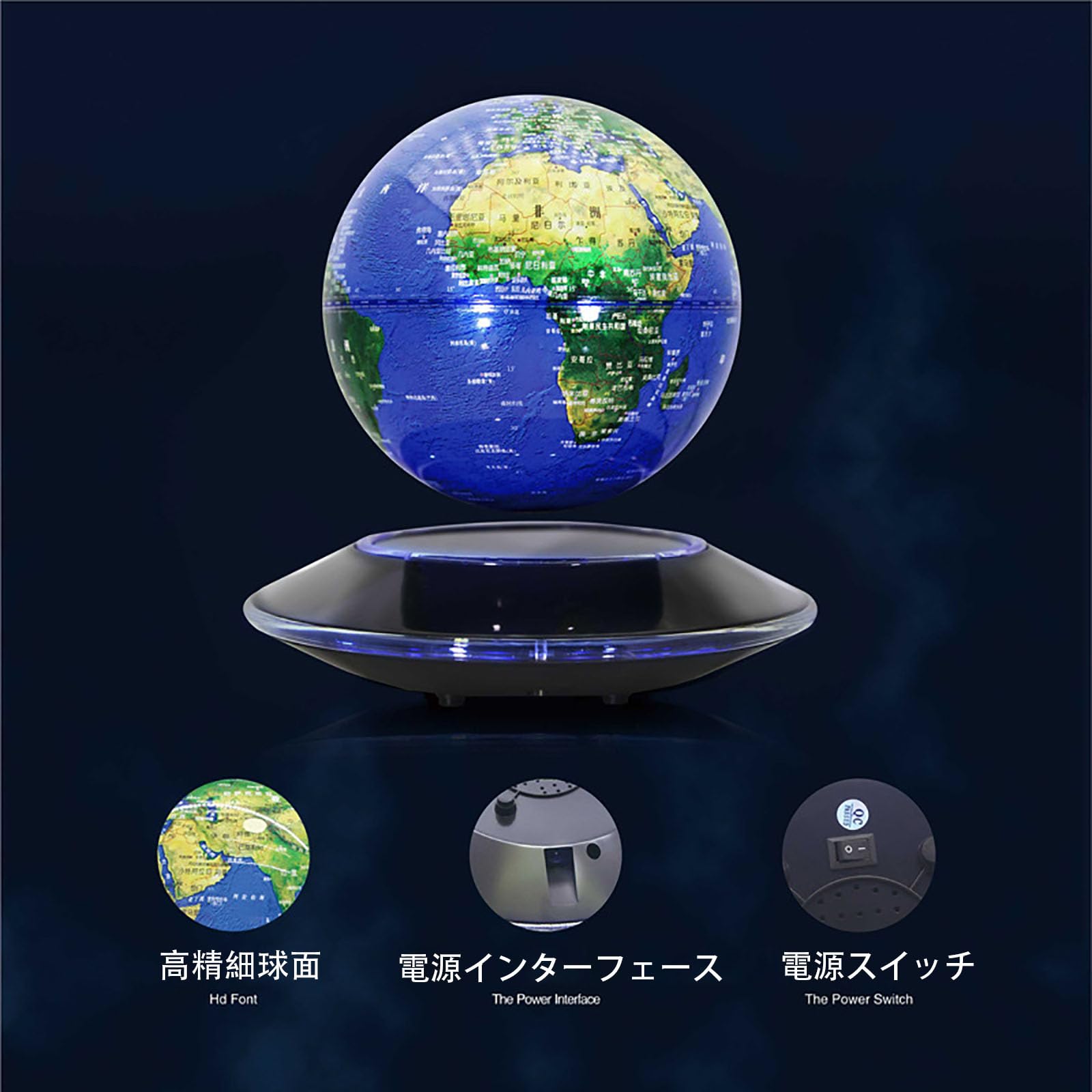 Amazon.co.jp: 吊り下げ式地球儀 インテリア おしゃれ 、吊り下げ式